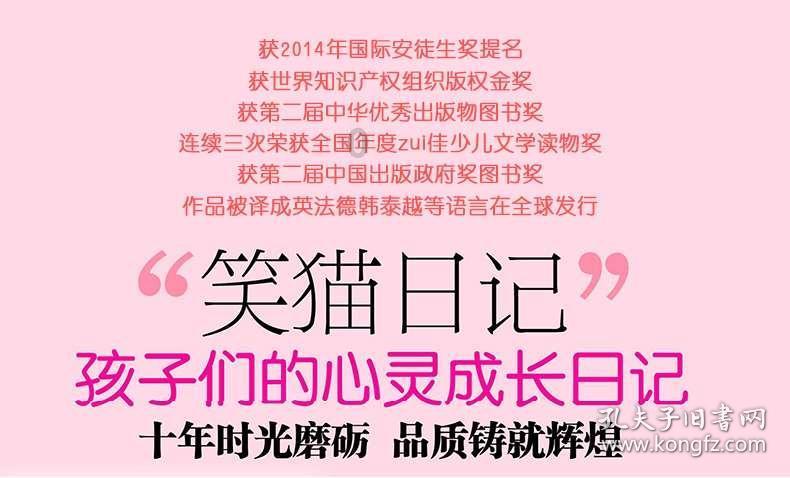 华丽礼帽