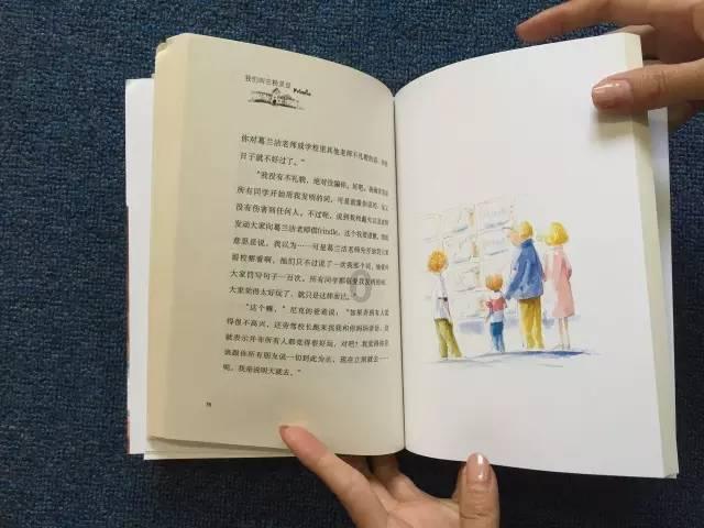 调兵遣将飞机打击