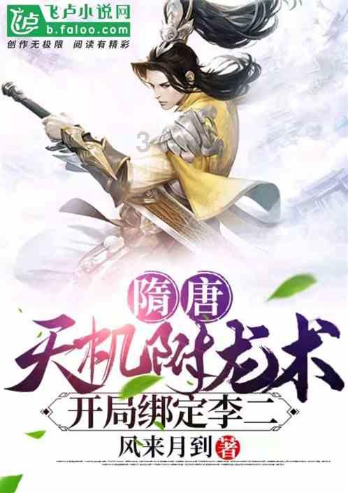 虎胆熊威2中文版