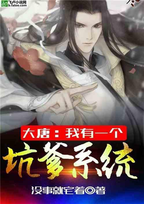 海底大射击