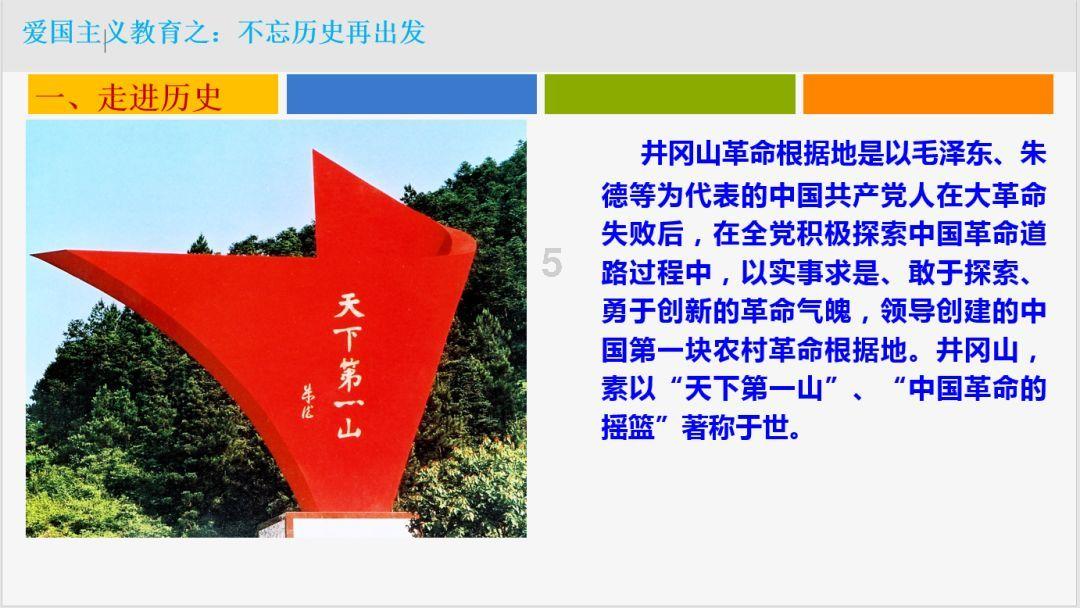 小勇士救公主