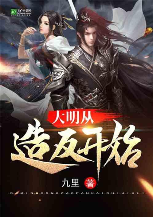 烟雨江湖佛法300怎么到达游戏画面