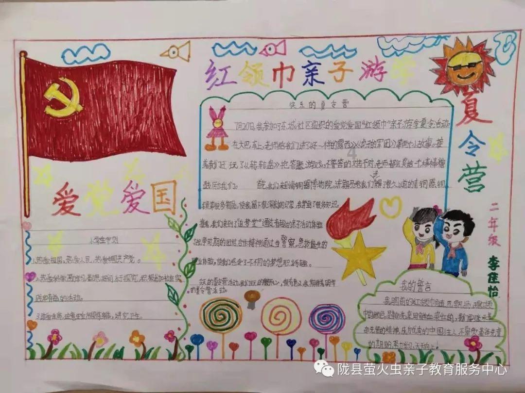 我市进行中国狮子联会云南代表处保山创队动员(简讯)