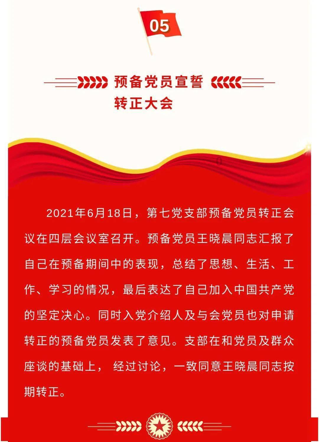 “掉凳”是什么梗?游戏画面
