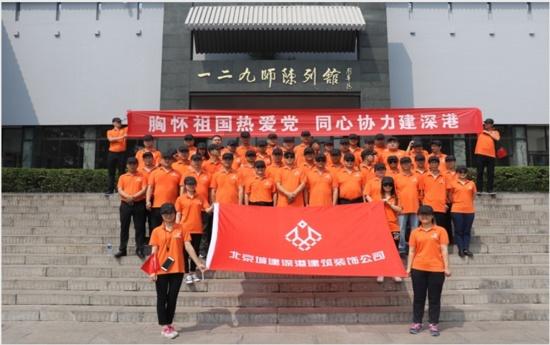 生活在农村一个月开销多少正常？游戏画面