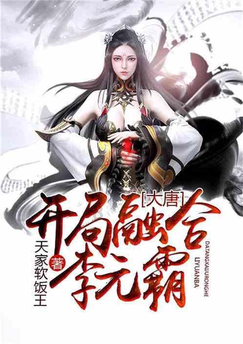轩辕剑4