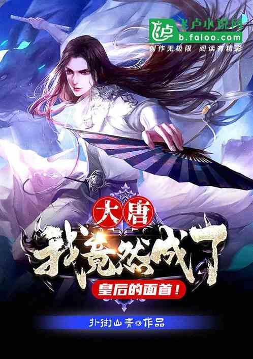 少女安娜开演唱会