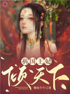 魔法祖玛